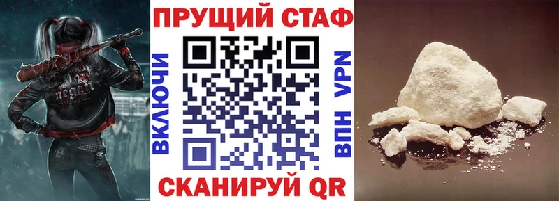 Как найти наркотики Осинники АМФЕТАМИН Cocaine Меф мяу мяу Каннабис ГАШИШ