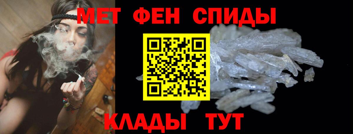Amphetamine 98% Осинники