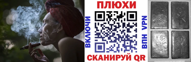 Гашиш гарик Осинники