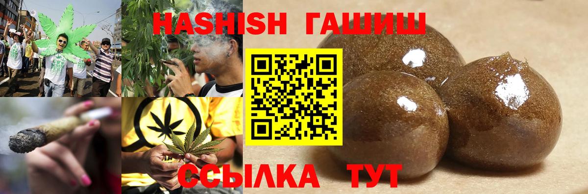 ГАШ VHQ Осинники