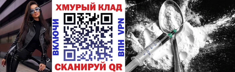 ГЕРОИН гречка  Осинники 