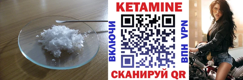 КЕТАМИН VHQ  где можно купить   Осинники 