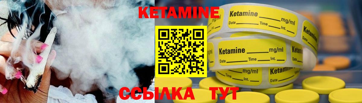 Осинники  Кетамин VHQ  дарк нет наркотические препараты  Вход с VPN  КЕТАМИН ketamine 