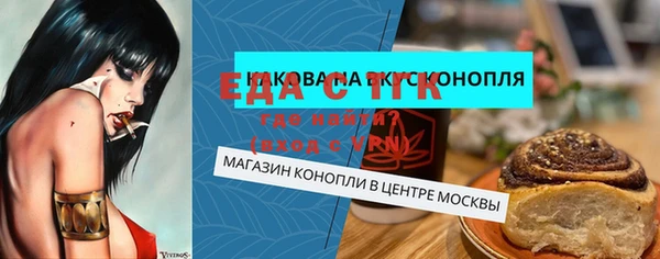 спайс Алексин