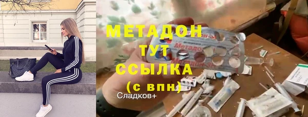 спайс Алексин