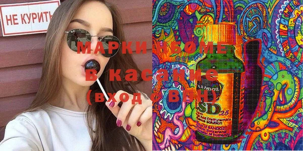 спайс Алексин