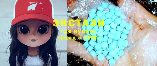 MESCALINE Армянск