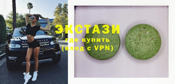 гидра Алексеевка