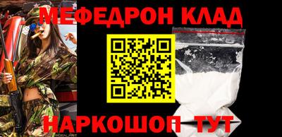 MDMA Донецк