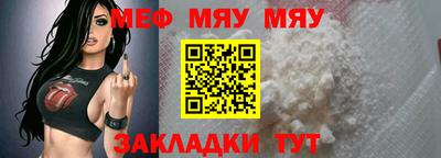 мескалин Донской