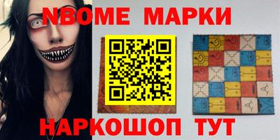 MDMA Донецк