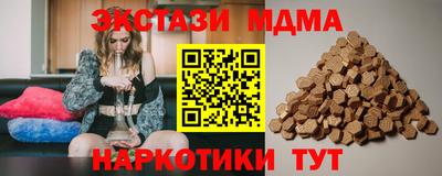 тгк Дубна