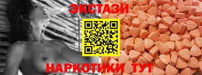 тгк Дубна