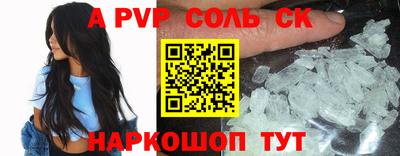 MDMA Донецк