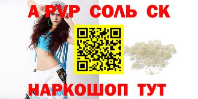 мескалин Донской