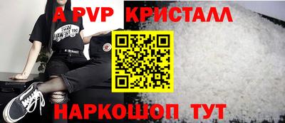 мескалин Донской