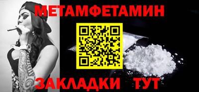 мескалин Донской