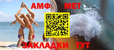 герыч Новодвинск