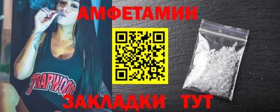 MDMA Донецк