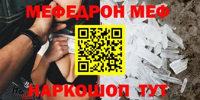 мескалин Донской
