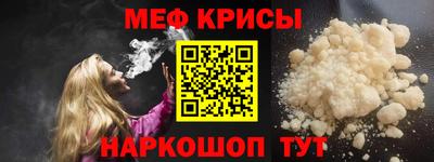 мескалин Донской