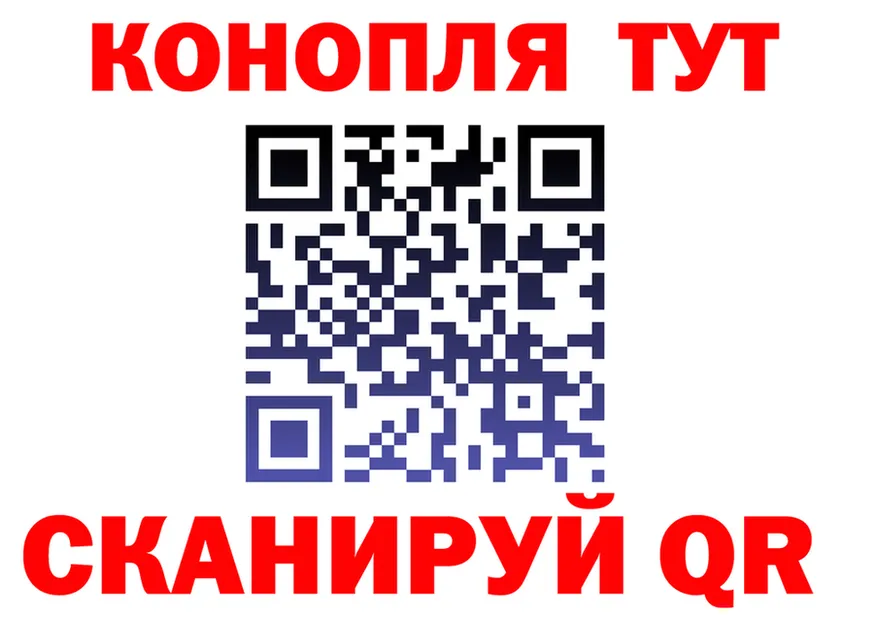 ГАШ Изолятор tor это гидра Осинники