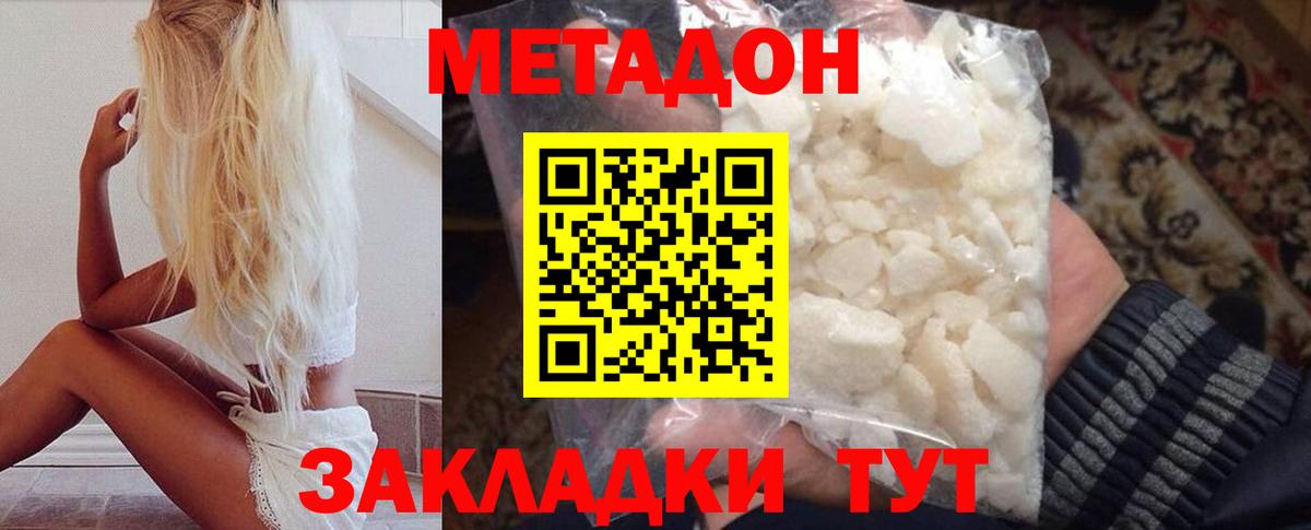 Осинники  МАРИХУАНА  Вход с VPN  APVP СК кристаллы  Гашиш  Мефедрон кристаллы  ЭКСТАЗИ 