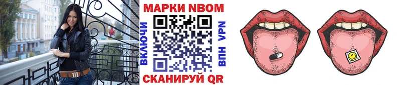 сколько стоит  Осинники  Марки NBOMe 1,8мг 