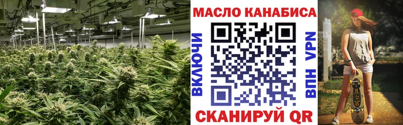 Дистиллят ТГК гашишное масло  закладка  Осинники 