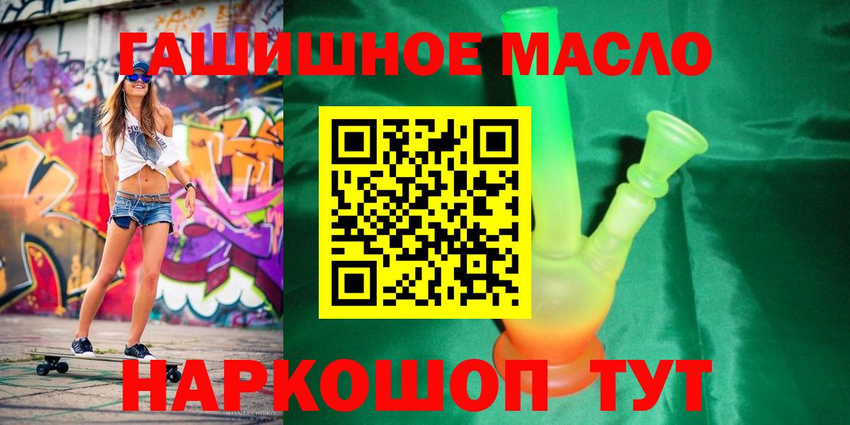 ТГК вейп с тгк Осинники