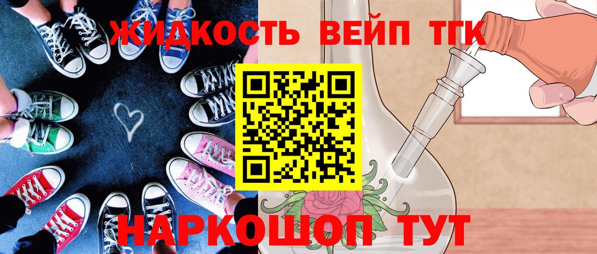 Метамфетамин Осинники