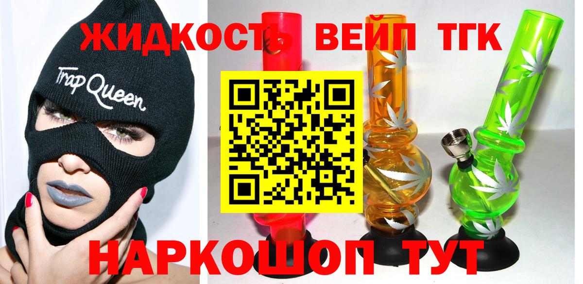 где купить наркотик  Дистиллят ТГК Wax  ТГК вейп с тгк  Вход с VPN  Осинники 
